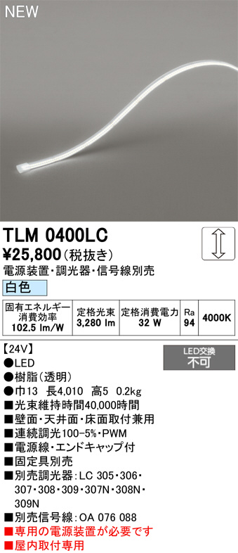 TLM0400LC