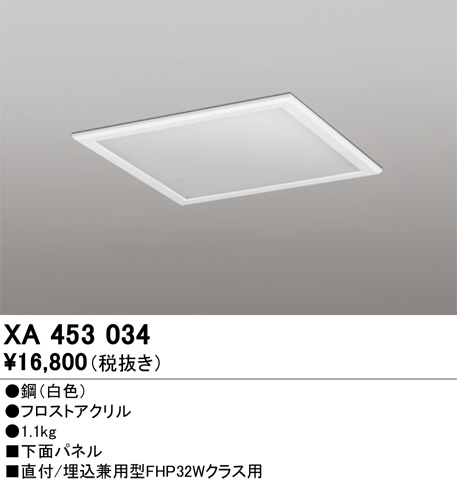 XA453034