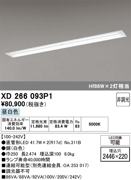 XD266093P1
