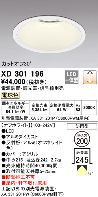XD301196