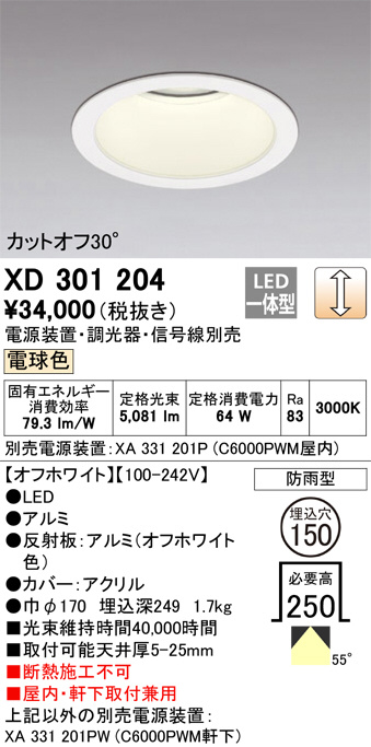 XD301204