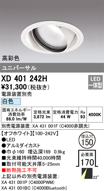 XD401242H
