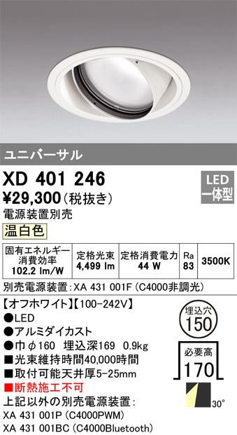XD401246