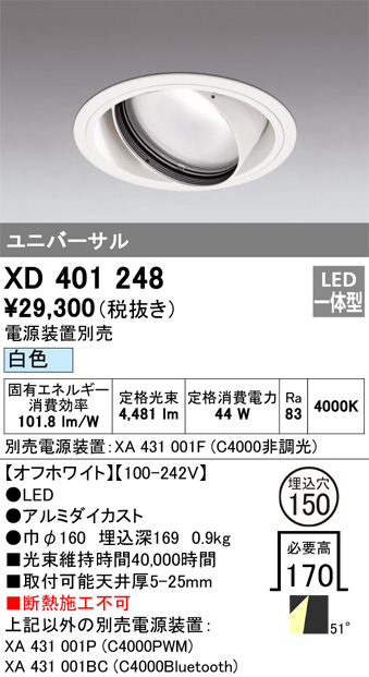XD401248