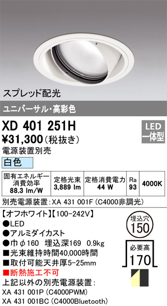 XD401251H