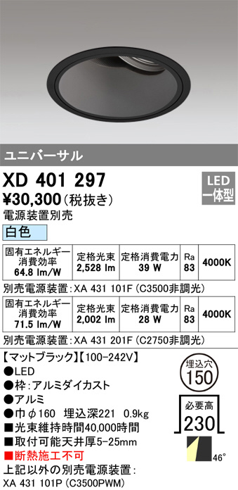 XD401297