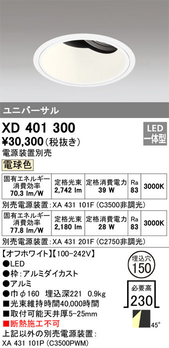 XD401300
