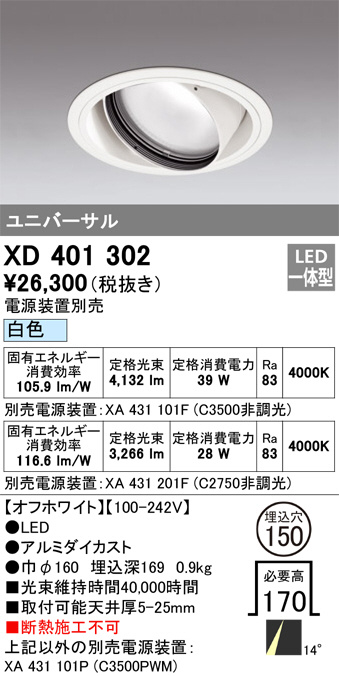 XD401302