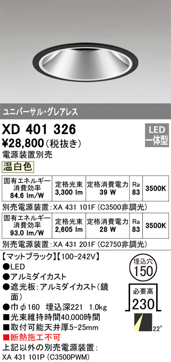 XD401326