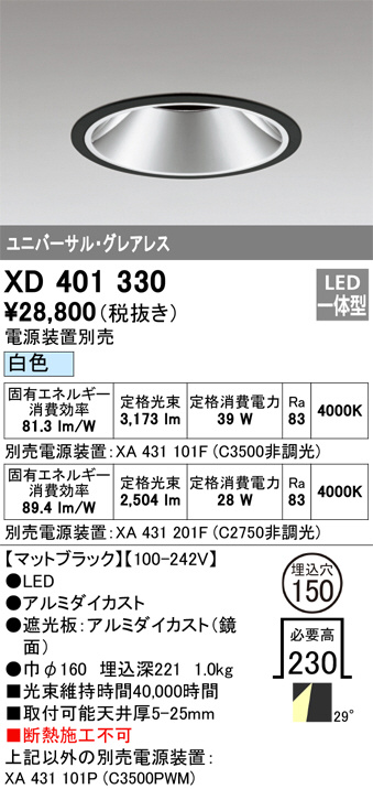 XD401330