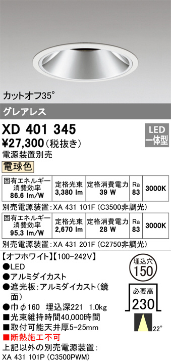 XD401345