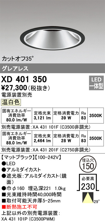 XD401350