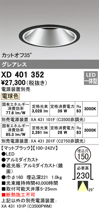 XD401352