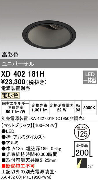 XD402181H
