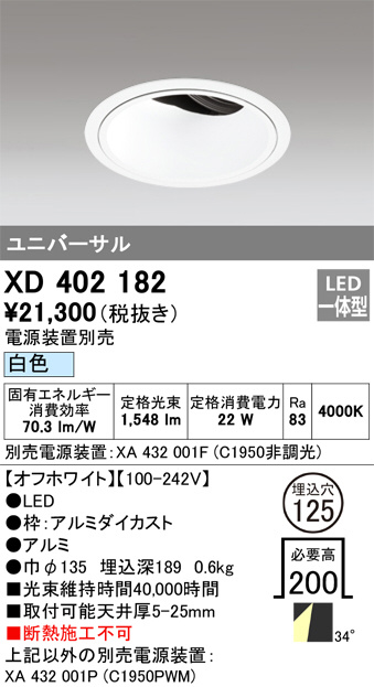 XD402182