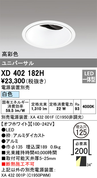 XD402182H