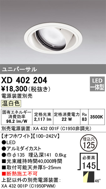 XD402204