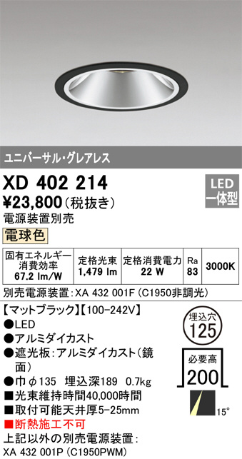 XD402214