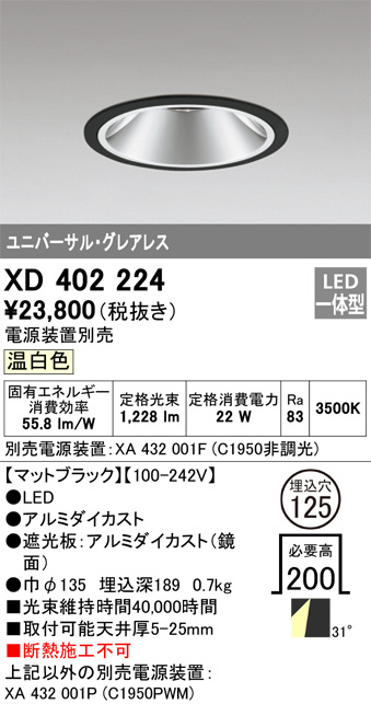 XD402224