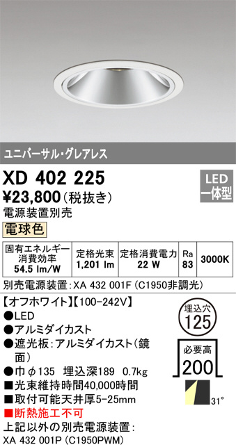 XD402225