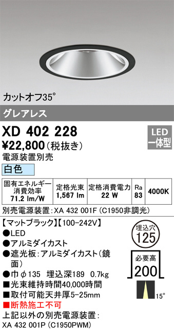 XD402228