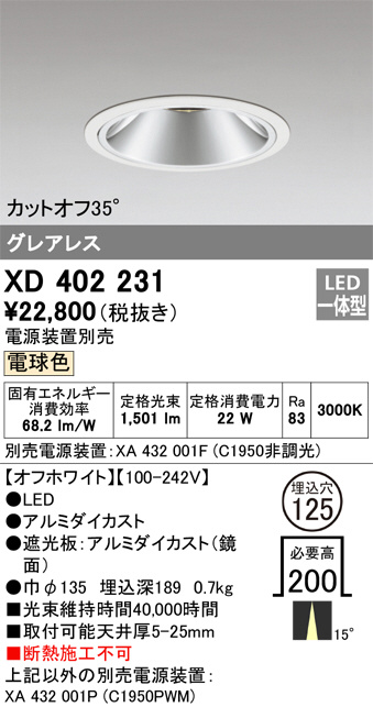 XD402231