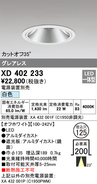 XD402233