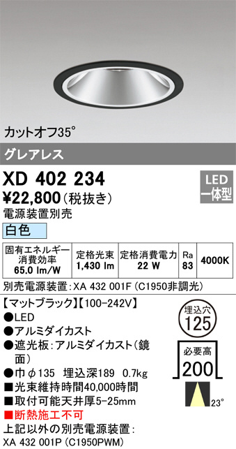 XD402234