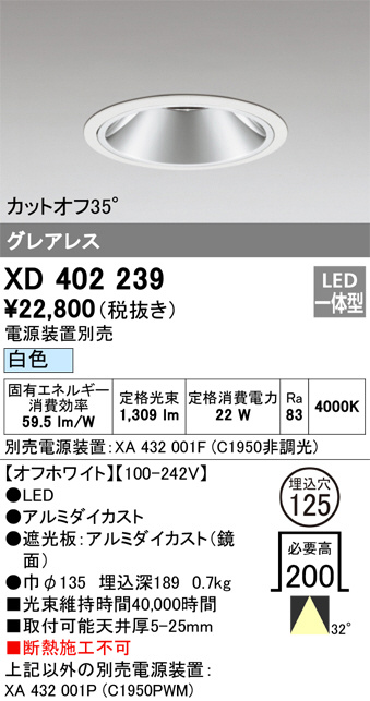 XD402239
