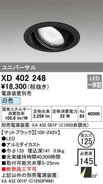 XD402248