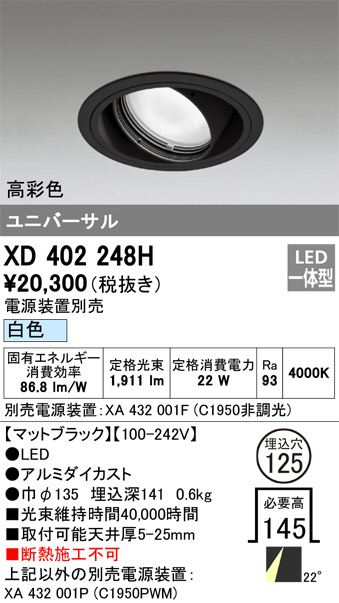 XD402248H