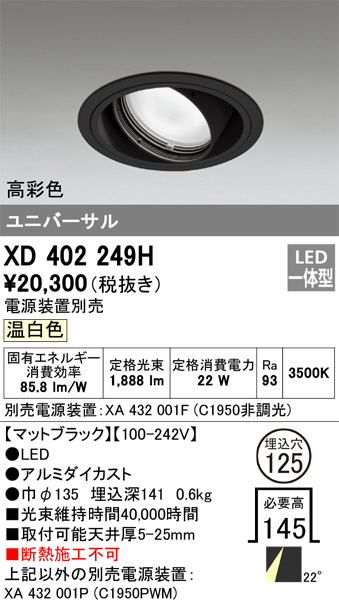 XD402249H