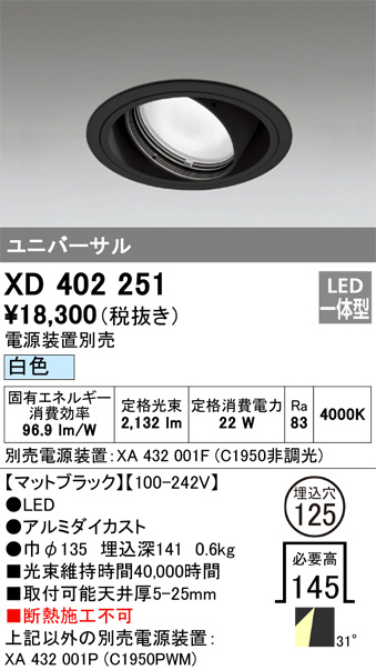 XD402251
