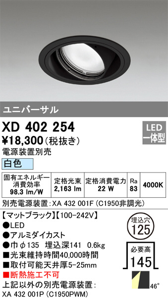 XD402254