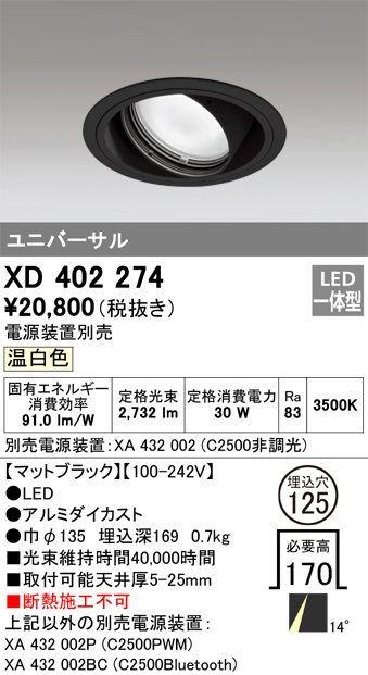 XD402274