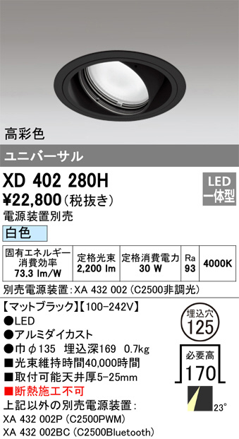 XD402280H