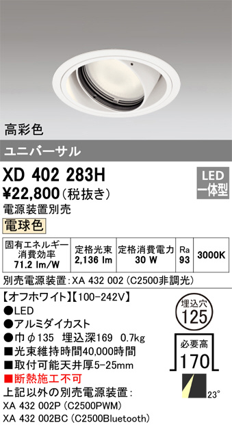 XD402283H