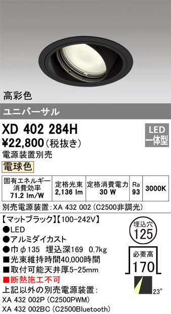 XD402284H