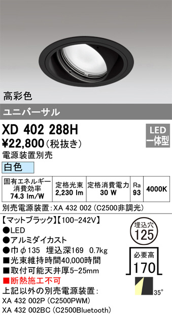 XD402288H