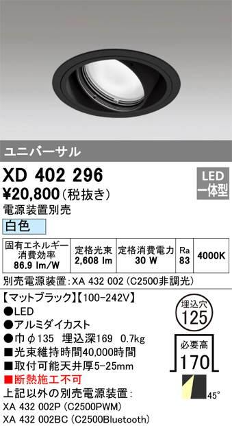XD402296