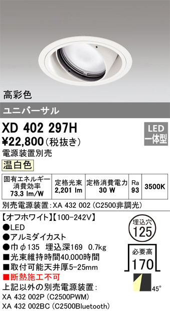 XD402297H