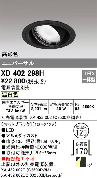 XD402298H