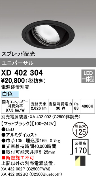 XD402304