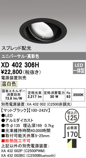 XD402306H