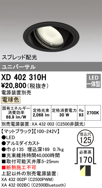 XD402310H