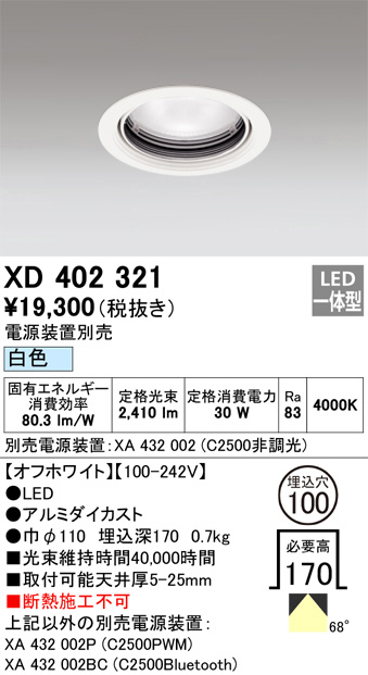 XD402321
