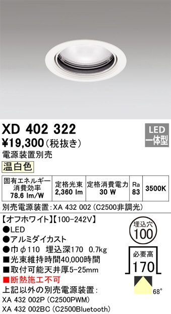 XD402322