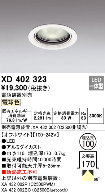 XD402323