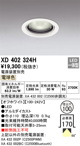 XD402324H