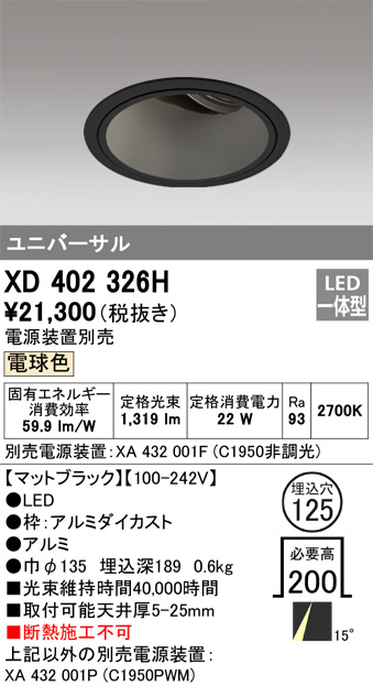 XD402326H